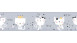 Papiertapete Bordüre (selbstklebend) grau Modern Kinder Bilder Blumen & Natur Lovely Kids 742