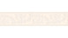 SK Folietapete Only Borders 11 Ornamente Klassisch Beige 212